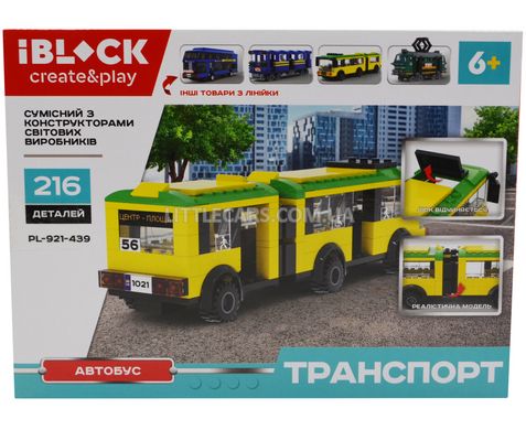 Конструктор автобус желто-зеленый IBLOCK PL-921-439 серия Транспорт 216 деталей PL-921-439_3 фото