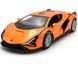 Игрушечная металлическая машинка Lamborghini Sian FKP 37 1:40 Kinsmart KT5431W оранжевая KT5431WO фото 1