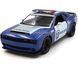 Іграшкова металева машинка Dodge Challenger Police 1:41 Kinsmart KT5461WPR синій KT5461WPR фото 1
