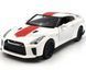 Металева модель машини Nissan GT-R (R35) 50th Anniversary Edition Автопром 68469 1:32 білий 68469W фото 1