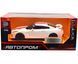 Металева модель машини Nissan GT-R (R35) 50th Anniversary Edition Автопром 68469 1:32 білий 68469W фото 6
