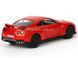 Іграшкова металева машинка RMZ City Nissan GT-R (R35) 1:32 червоний матовий 554033MR фото 3