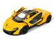 Іграшкова металева машинка Kinsmart McLaren P1 жовтий KT5393WY фото 2
