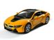 Металлическая модель машины Kinsmart BMW i8 желтый KT5379WAY фото 1