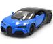 Іграшкова металева машинка Bugatti Chiron Super Sport 1:36 Kinsmart KT5423W чорно-синя KT5423WB фото 1