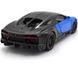 Іграшкова металева машинка Bugatti Chiron Super Sport 1:36 Kinsmart KT5423W чорно-синя KT5423WB фото 4