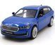Іграшкова машинка Skoda Superb Combi 1:36 з зарядною станцією Автопром 68744 синя 68744B фото 2