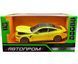 Іграшкова металева машинка BMW M4 (G82) 1:24 Автопром 68280A жовта 68280A фото 9