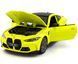 Іграшкова металева машинка BMW M4 (G82) 1:24 Автопром 68280A жовта 68280A фото 2