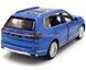 Іграшкова металева машинка BMW X7 Автопром 68470 1:32 синя 68470B фото 5