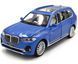 Іграшкова металева машинка BMW X7 Автопром 68470 1:32 синя 68470B фото 1