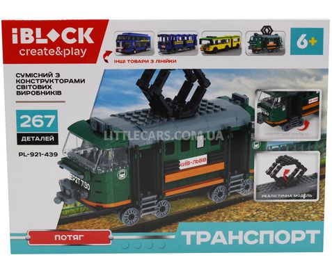 Конструктор поезд IBLOCK PL-921-439 серия Транспорт 267 деталей PL-921-439_4 фото