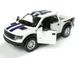 Моделька машины Kinsmart Ford F-150 SVT Raptor Super Crew белый с наклейкой KT5365WFW фото 2