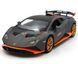 Модель машини Lamborghini Huracan STO 1:22 Автопром AP7704 сіра матова AP7704G фото 1