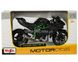 Мотоцикл Maisto Kawasaki Ninja H2R 1:12 черный 31101118 фото 3