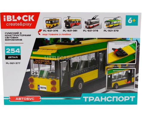 Конструктор автобус IBLOCK PL-921-377 серія Транспорт 254 деталі зелено-жовтий PL-921-377 фото