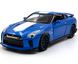 Металлическая модель машины Nissan GT-R (R35) 50th Anniversary Edition Автопром 68469 1:32 синий 68469B фото 1