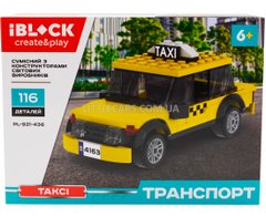 Конструктор Такси IBLOCK PL-921-436 серия Транспорт 116 деталей PL-921-436_8 фото