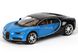 Колекційна металева машинка Maisto Bugatti Chiron 1:24 синя 31514B фото 1