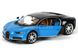 Коллекционная модель машины Maisto Bugatti Chiron 1:24 синяя 31514B фото 2