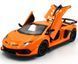 Іграшкова металева машинка Lamborghini Aventador SVJ Автопром 68473 помаранчевий 1:31 68473O фото 2