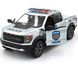 Поліцейська металева машинка Ford F-150 Raptor 2022 1:46 Kinsmart KT5436W сірий KT5436WPR фото 2