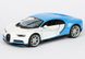 Колекційна металева машинка Maisto Bugatti Chiron 1:24 біло-синя 32509W фото 1
