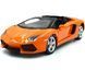 Моделька машини Lamborghini Aventador Roadster Автопром 68274 1:24 помаранчева 68274AO фото 1