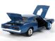 Іграшкова металева машинка Автопром Dodge Charger RT 1970 1:32 синій 32011B фото 3