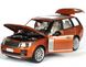 Іграшкова металева машинка Автопром Land Rover Range Rover Vogue 1:26 помаранчевий 68263AO фото 2