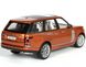 Іграшкова металева машинка Автопром Land Rover Range Rover Vogue 1:26 помаранчевий 68263AO фото 4