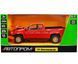 Іграшкова металева машинка Chevrolet Colorado ZR2 Автопром 68442 1:31 червоний 68442R фото 6