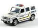 Іграшкова металева машинка Автопром Mercedes G 65 AMG 1:32 поліція 78444 фото 1