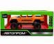 Іграшкова модель машини GMC Hummer EV Pickup (SUT) 1:26 Автопром AP7738 помаранчевий AP7738O фото 7
