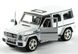 Іграшкова металева машинка Автопром Mercedes G-class 1:24 білий 7665W фото 2
