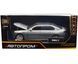 Іграшкова машинка BMW i7 (G70) 1:32 Автопром 68738 сіра 68738G фото 7