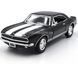 Іграшкова металева машинка Kinsmart Chevrolet Camaro Z/28 1967 чорний KT5341WBL фото 1