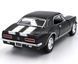 Іграшкова металева машинка Kinsmart Chevrolet Camaro Z/28 1967 чорний KT5341WBL фото 4