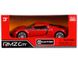 Моделька машины RMZ City Porsche 918 Spyder красный 554030R фото 4