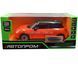Іграшкова машинка Mini Cooper S (F56) 1:28 Автопром 68740(O) червоний 68740(O) фото 5