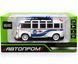 Іграшкова металева машинка Volkswagen Type 2 (T1) &ldquo;Bulli&rdquo; 1:30 Автопром AP74242 білий AP74242W фото 8