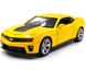 Металева модель машини Chevrolet Camaro ZL1 Welly 24042 1:24 жовтий 24042WY фото 1