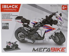 Конструктор мотоцикл IBLOCK PL-920-188 МЕГАBIKE 289 деталей PL-920-188 фото