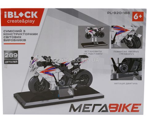 Конструктор мотоцикл IBLOCK PL-920-188 МЕГАBIKE 289 деталей PL-920-188 фото