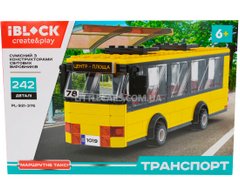 Конструктор маршрутне таксі IBLOCK PL-921-376 серія Транспорт 242 деталі жовтий PL-921-376 фото