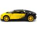 Колекційна металева машинка Maisto Bugatti Chiron 1:24 жовтий 31514BY фото 3