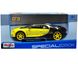 Колекційна металева машинка Maisto Bugatti Chiron 1:24 жовтий 31514BY фото 5