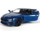 Металлическая модель машины Kinsmart BMW M8 Competition Coupe 1:38 синяя KT5425WB фото 2